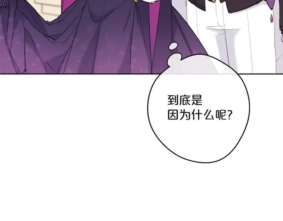 第116话 新年宴会50