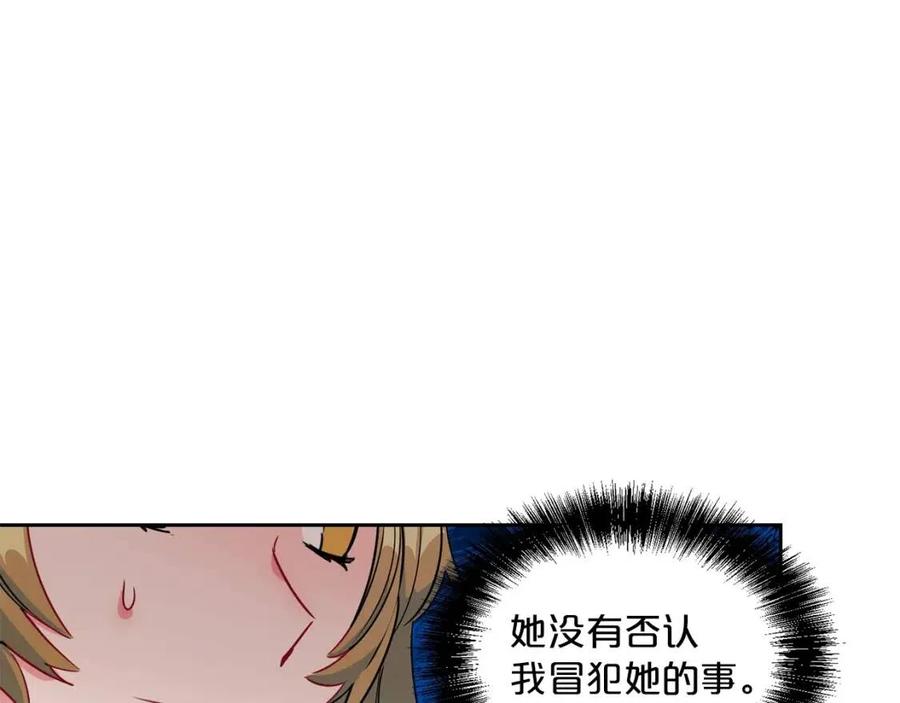第7话 甘拜下风62