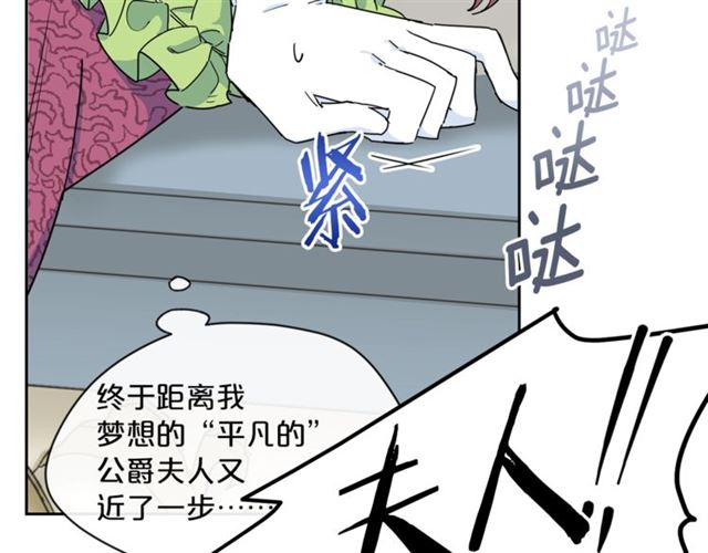 第20话 被陷害100