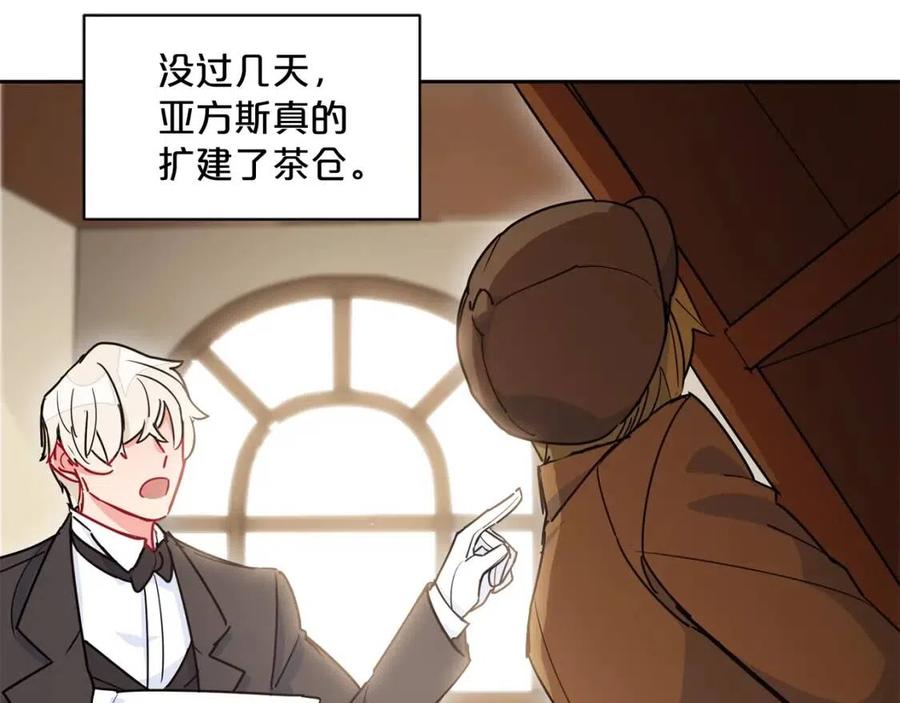 第11话 一起逛街113