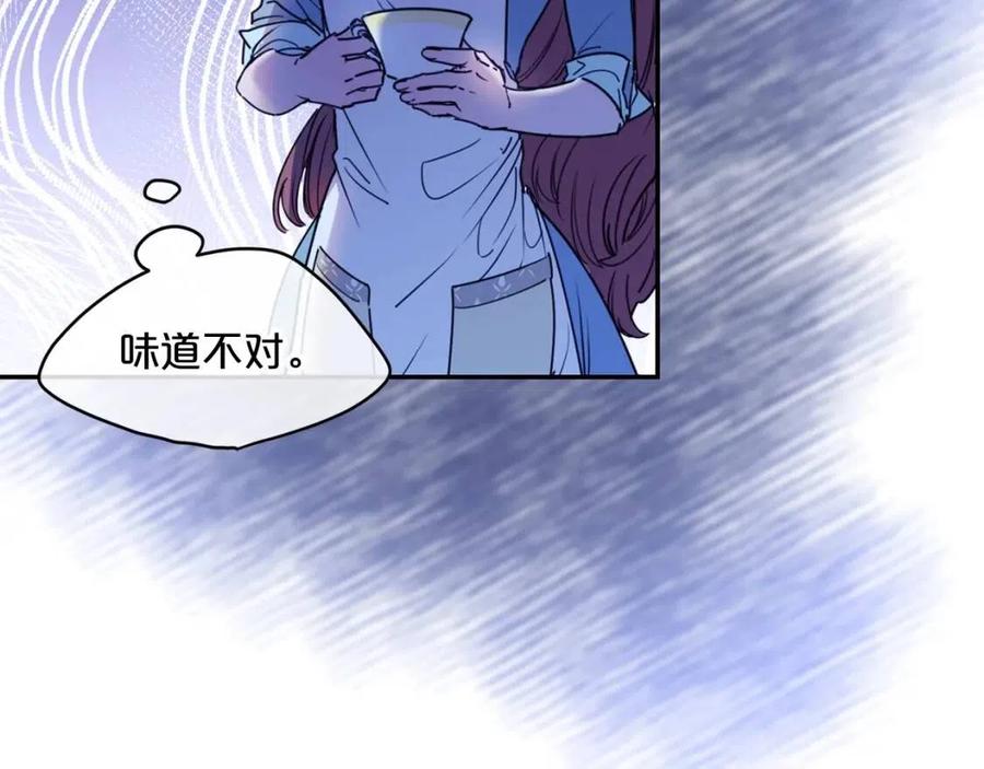 第51话 爱屋及乌20