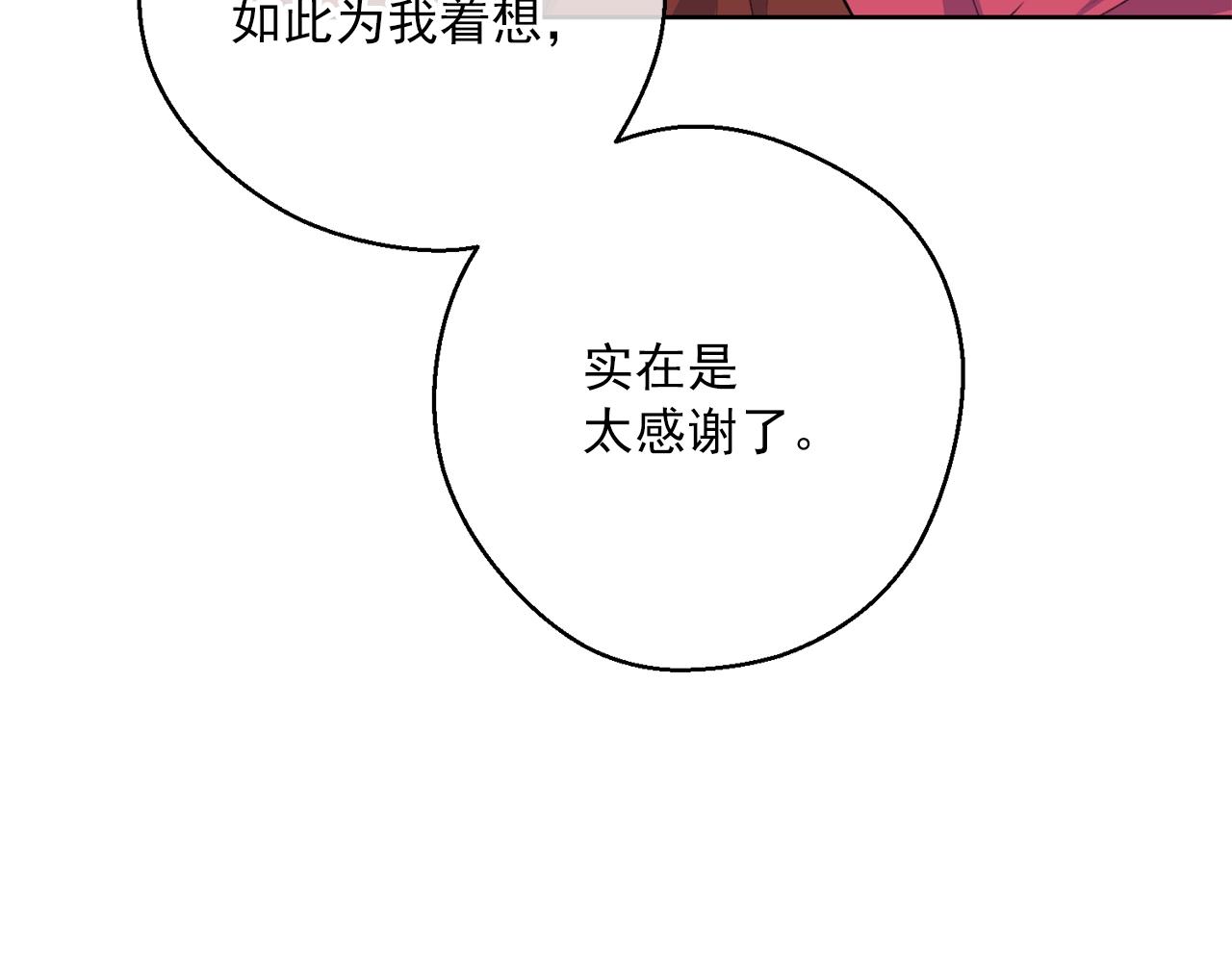 第122话 皇子的结局34