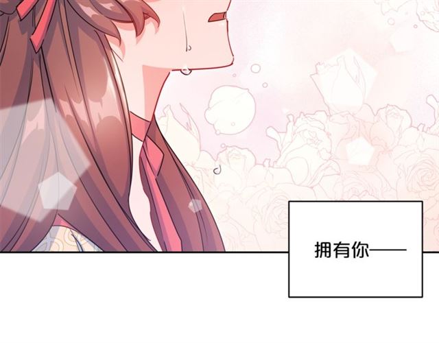 第29话 值得被爱143