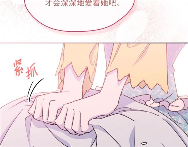 第37话 夫人的鬼才营销166