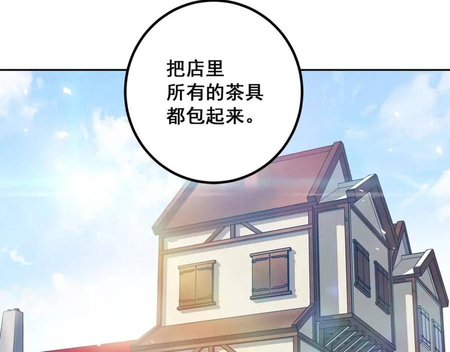 第10话 公爵的邀请183