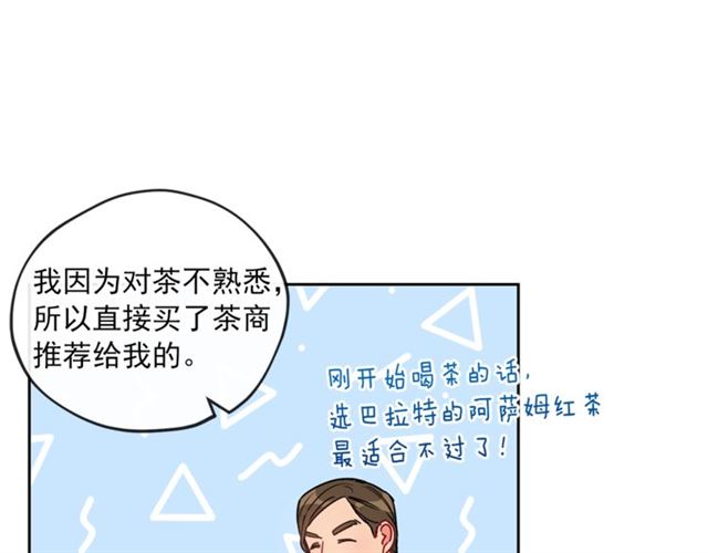 第14话 心动61