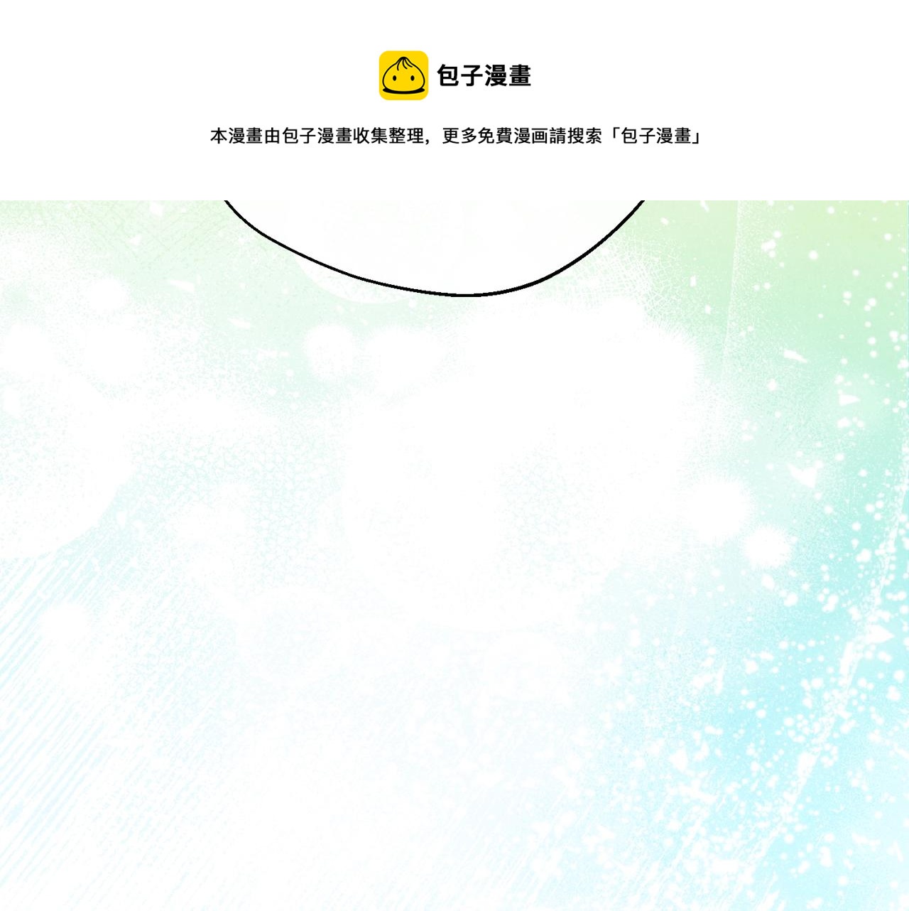 番外9 辣的食物120