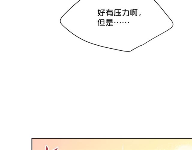 第33话 道歉131