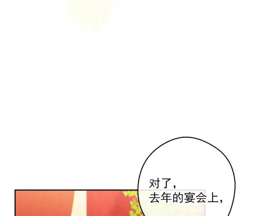 第102话 我爱你60