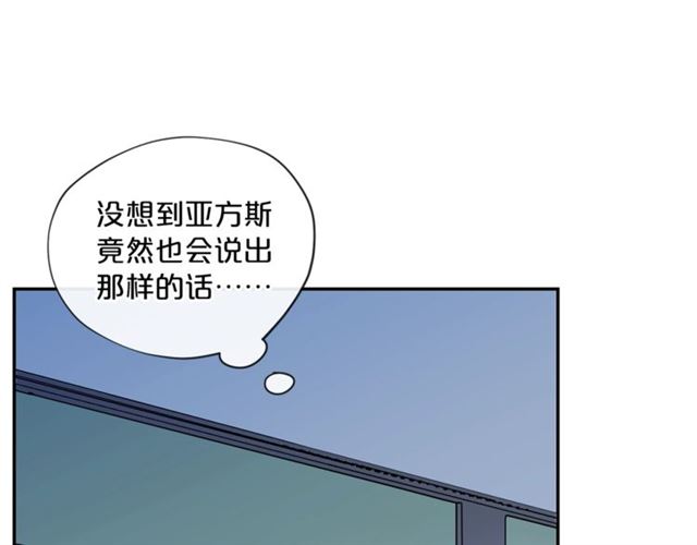 第27话 薄荷茶138