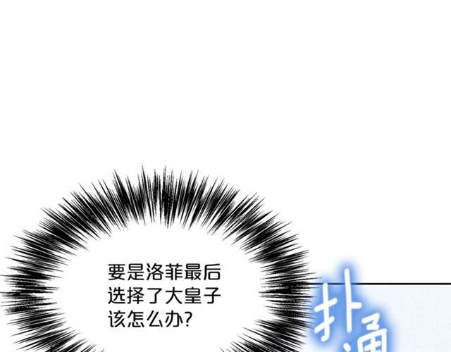 第33话 道歉17