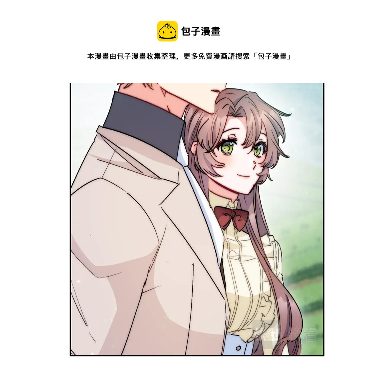 番外2 被求婚了？152