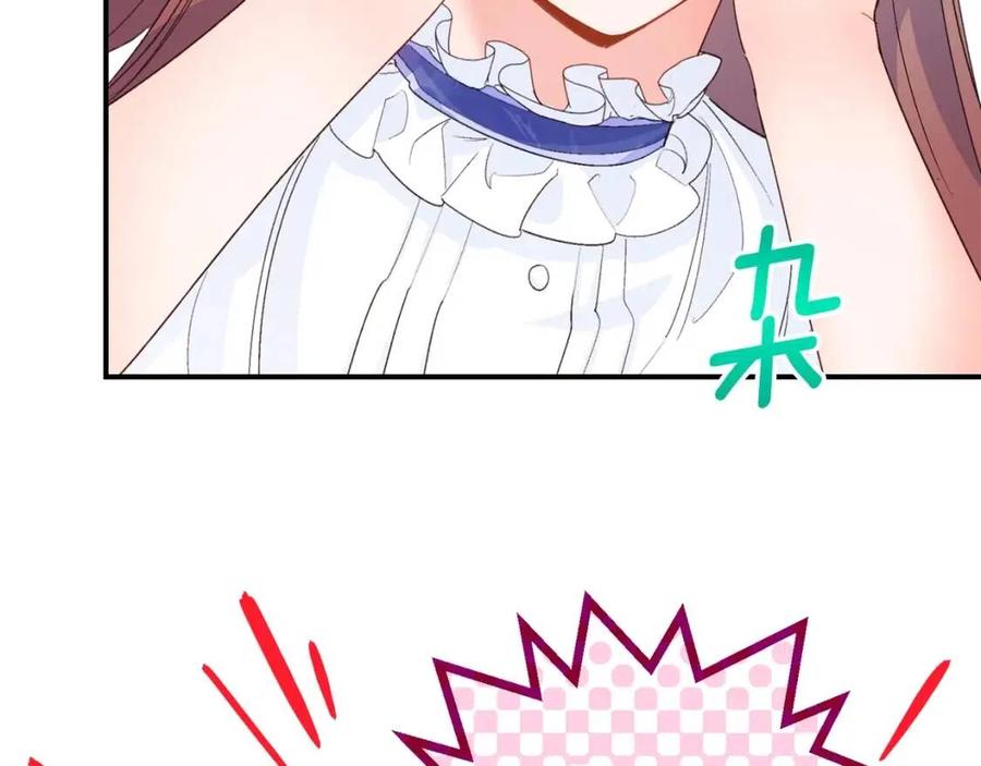 第69话 分享体温172