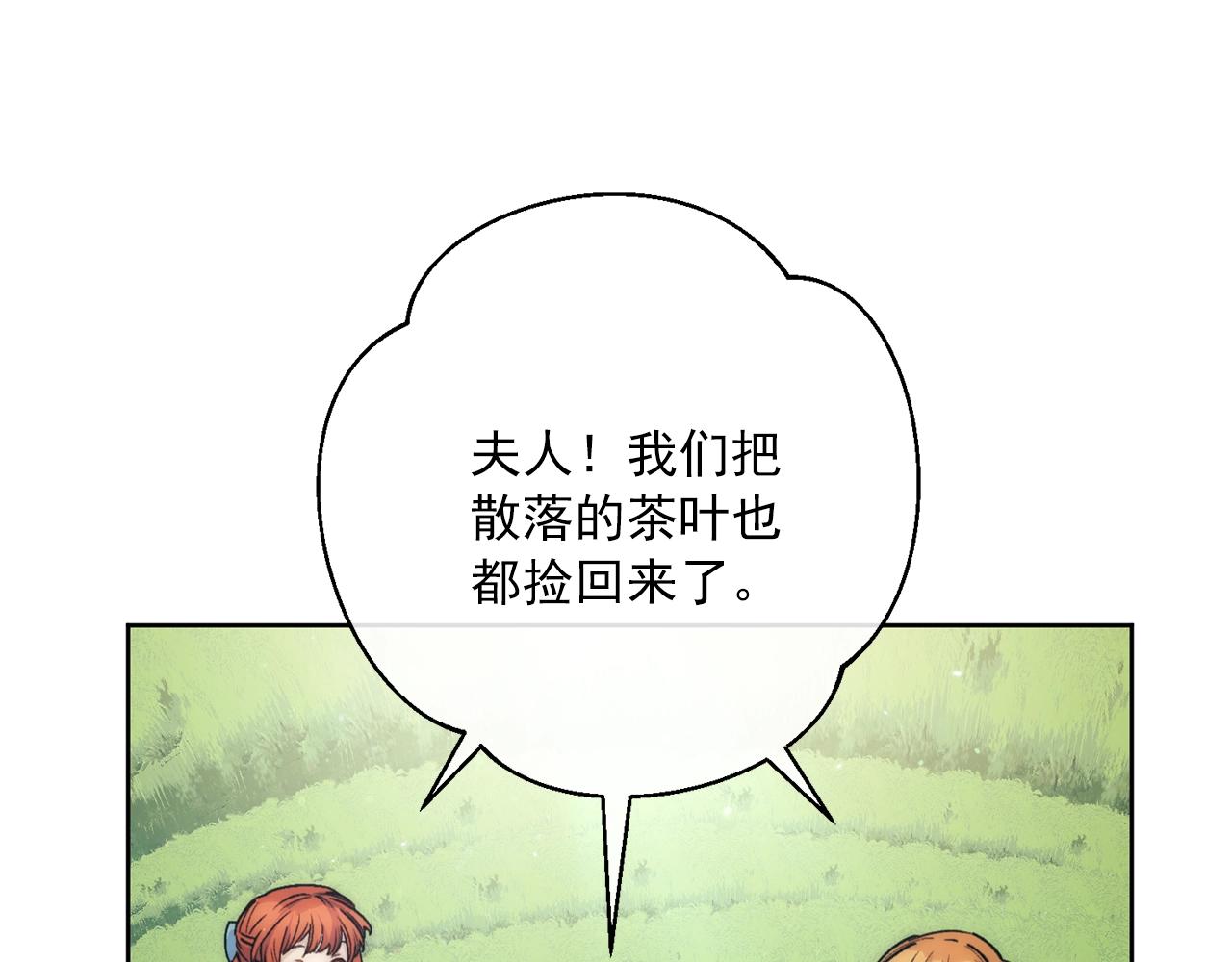 番外2 被求婚了？66