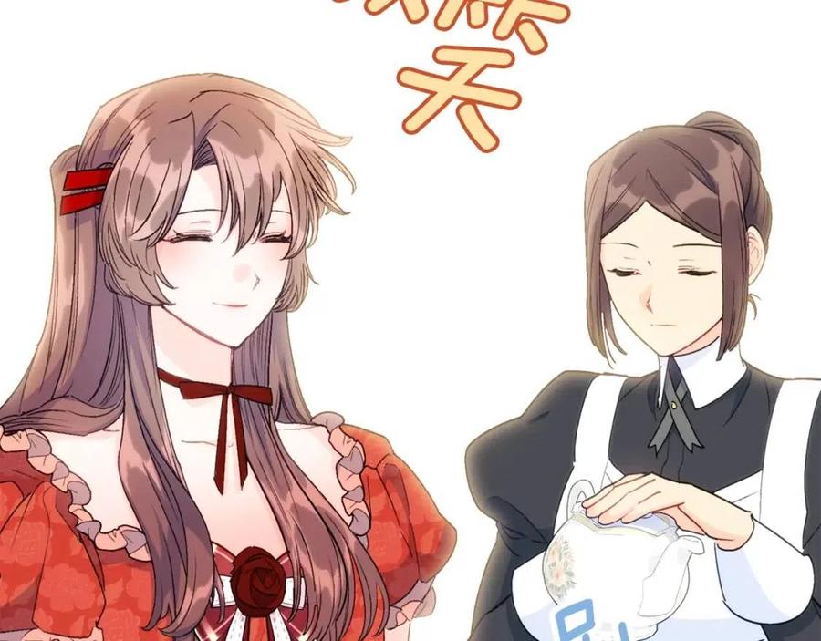 第103话 木槿茶139