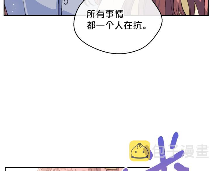 第81话 甜蜜跨年夜13