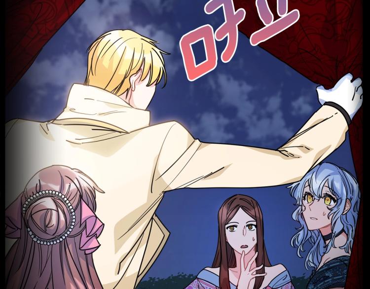 第91话 第三者出现19