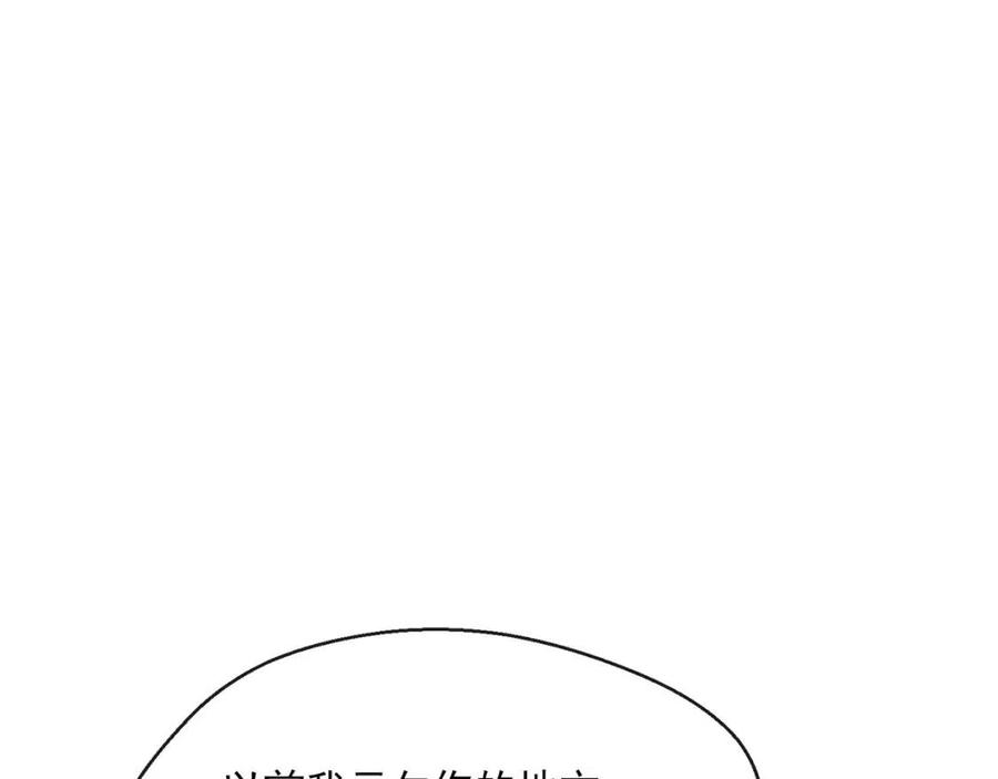 第48话 皇家奶茶118