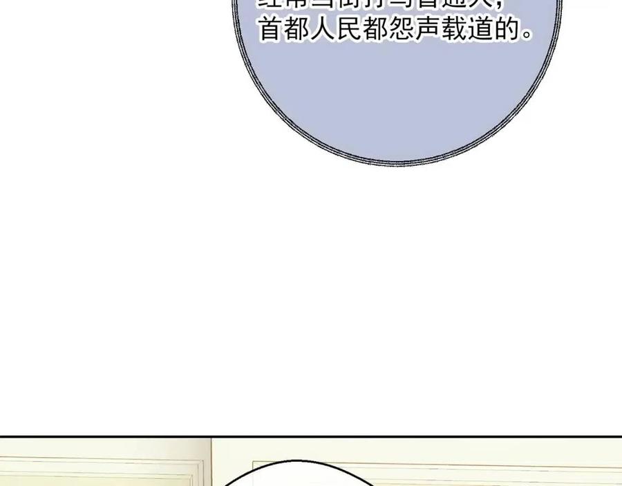 第114话 果酱129