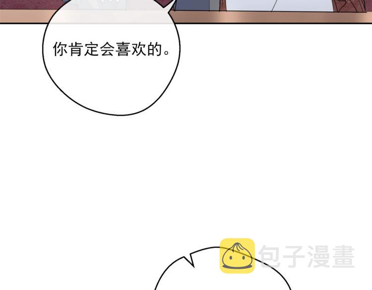 第81话 甜蜜跨年夜37