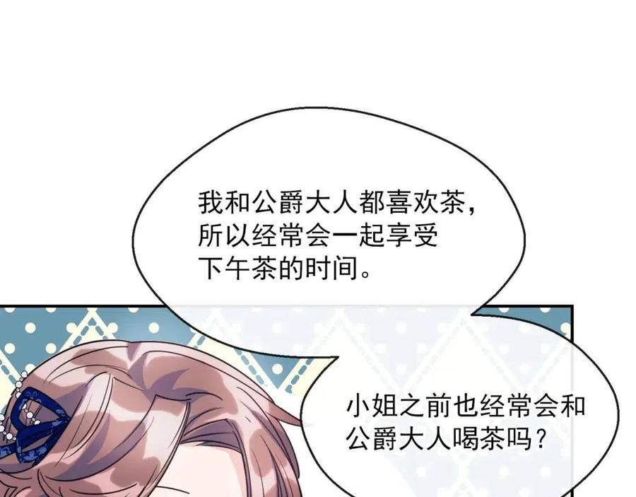 第45话 挑衅78