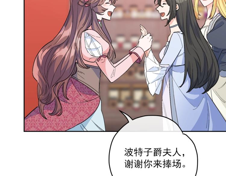 第84话 惊喜178