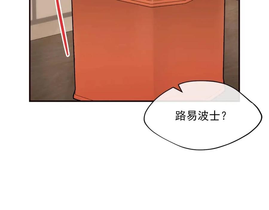 第54话 茶与酒的碰撞126
