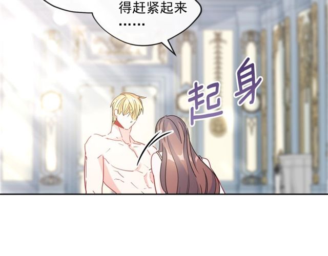 第31话 茶室开业46