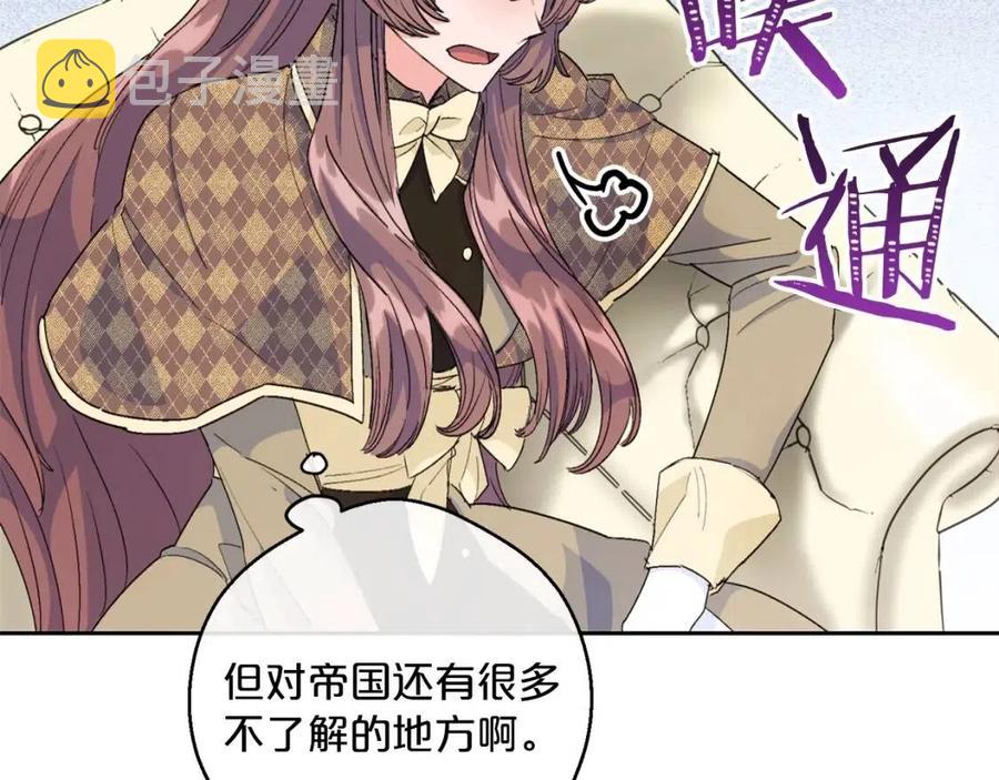 第73话 一起过冬啦~120