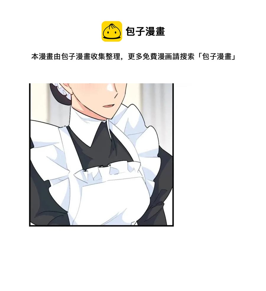 第66话 深情表白9