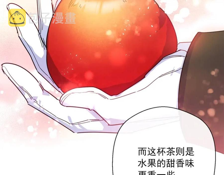 第46话 大吉岭茶53