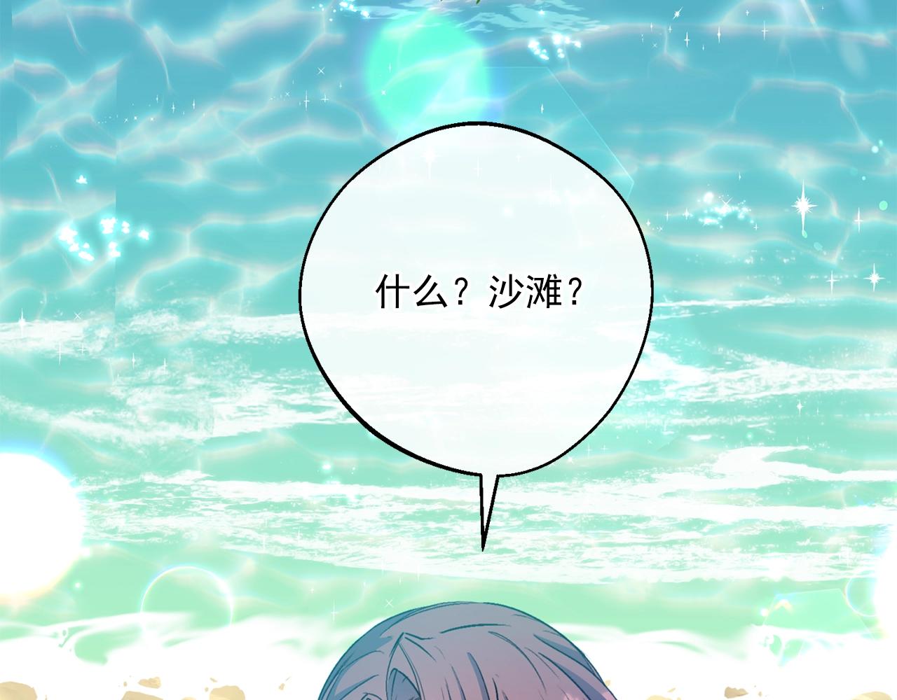 番外13 女儿出生了！2