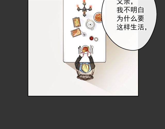 第29话 值得被爱35
