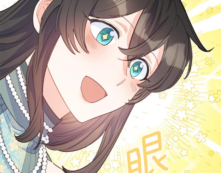 第78话 新菜单诞生！130