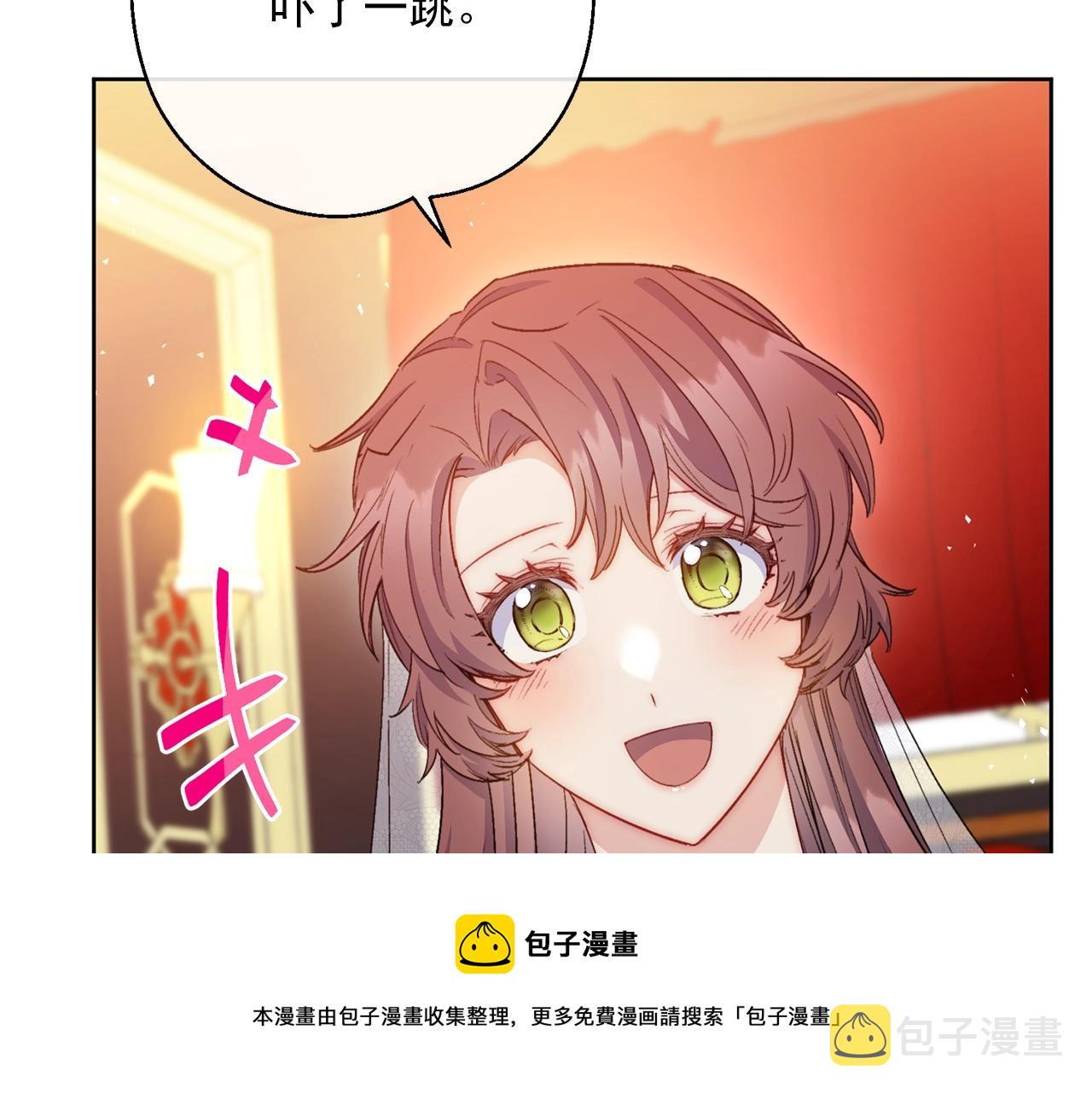 番外7 新婚快乐！68