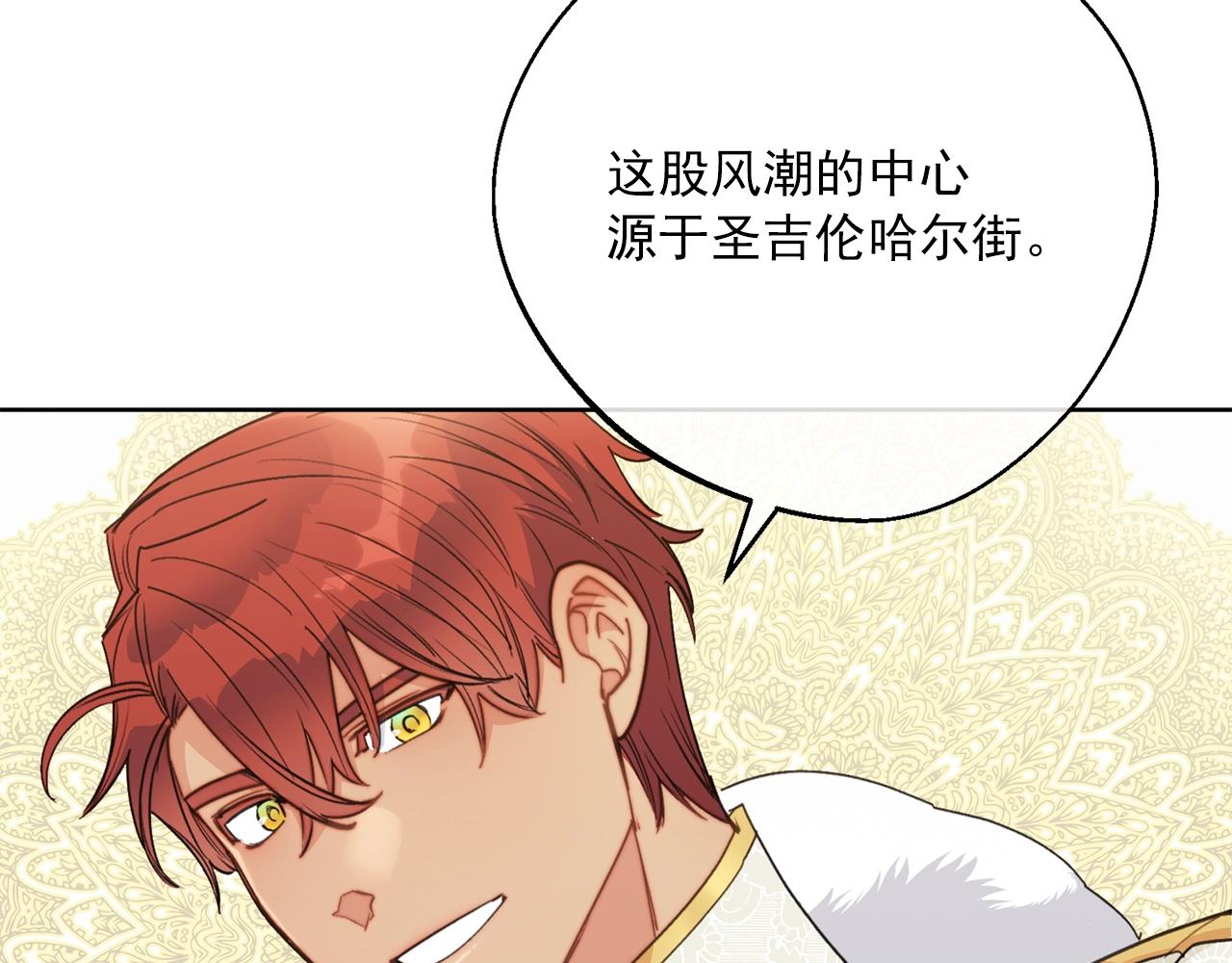 第120话 召集会议149
