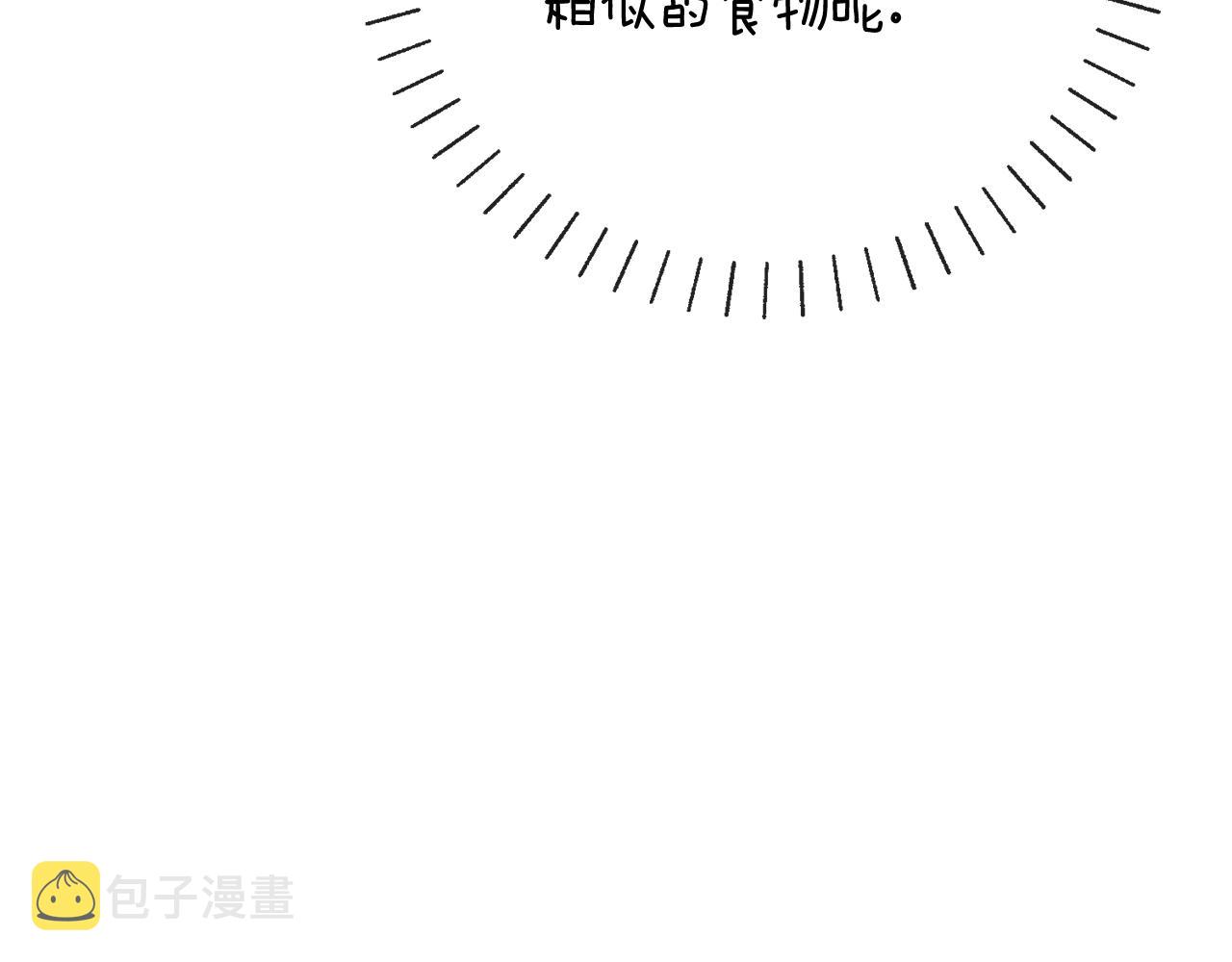 番外3 炫耀93