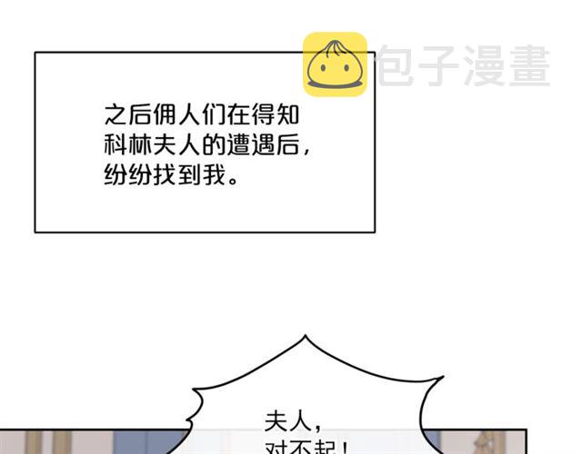 第35话 一起看歌剧93
