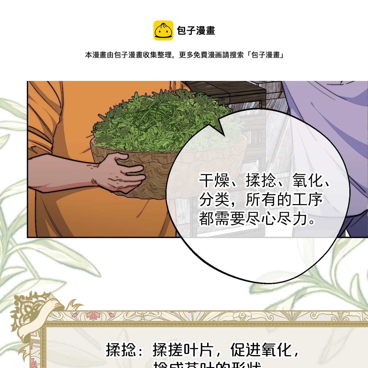 番外1 快把我放下来！64