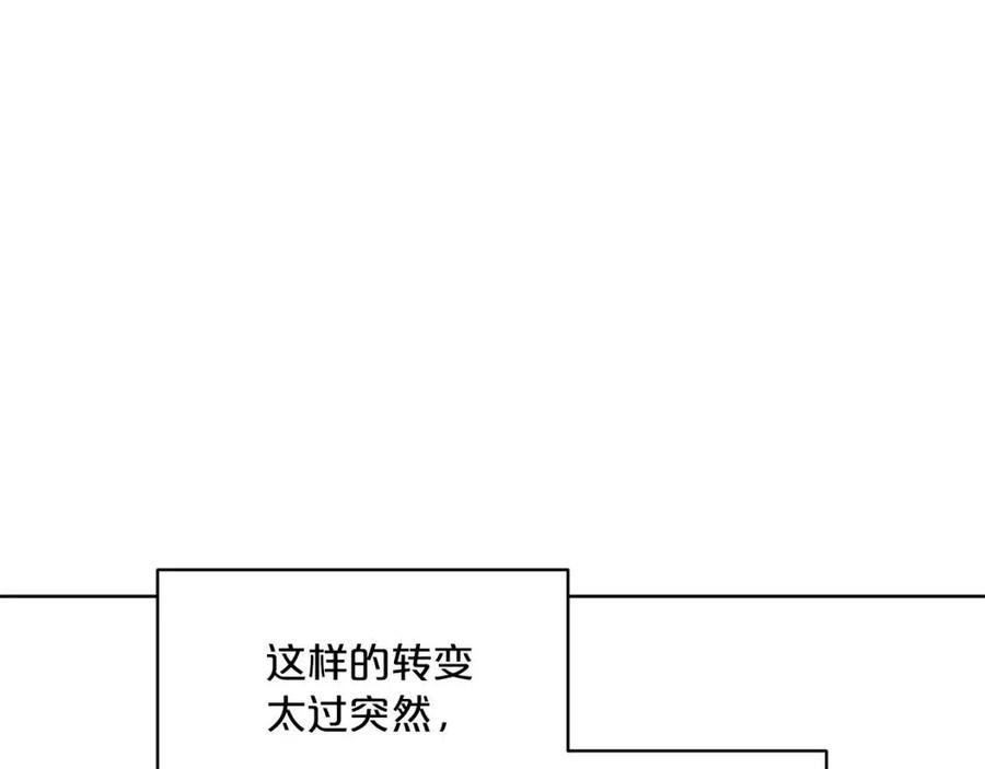 第6话 茶会邀请14