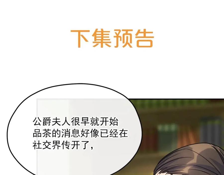 第45话 挑衅192