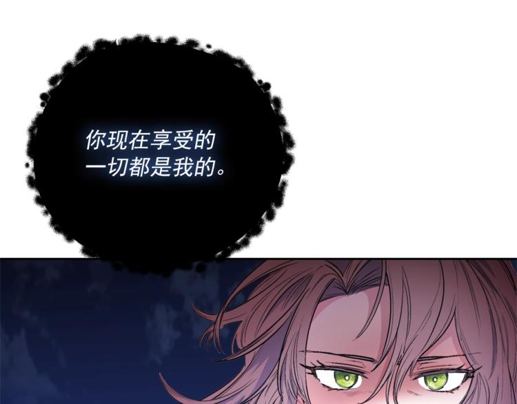 第80话 噩梦25