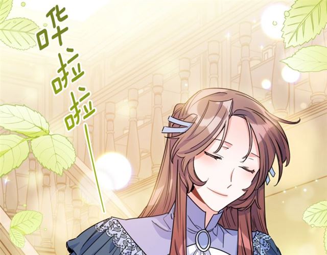 第42话 玄米绿茶130