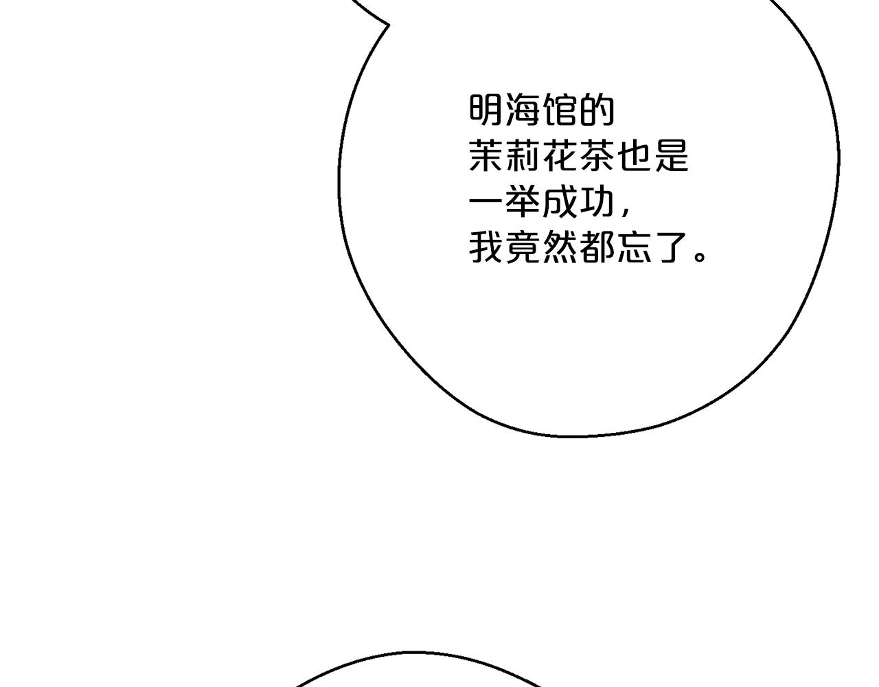 第118话 茶叶改革135