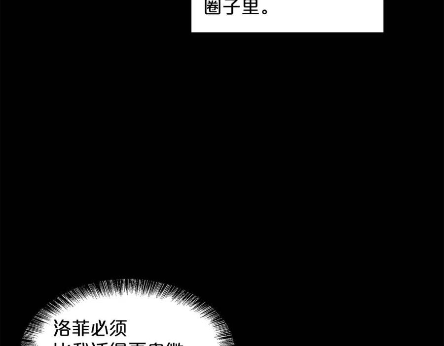 第9话 茶友14
