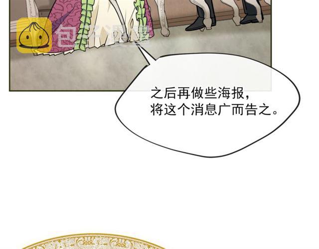 第21话 补救之法70