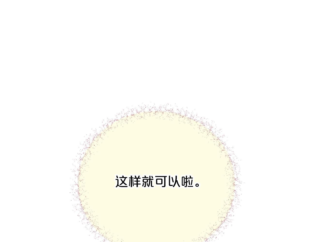 第118话 茶叶改革48
