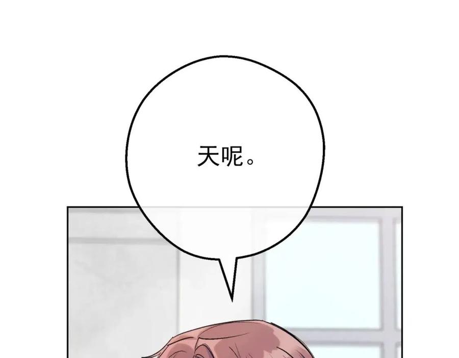 第116话 新年宴会152