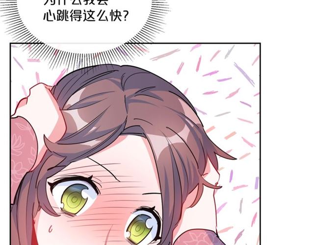 第26话 深夜来访115