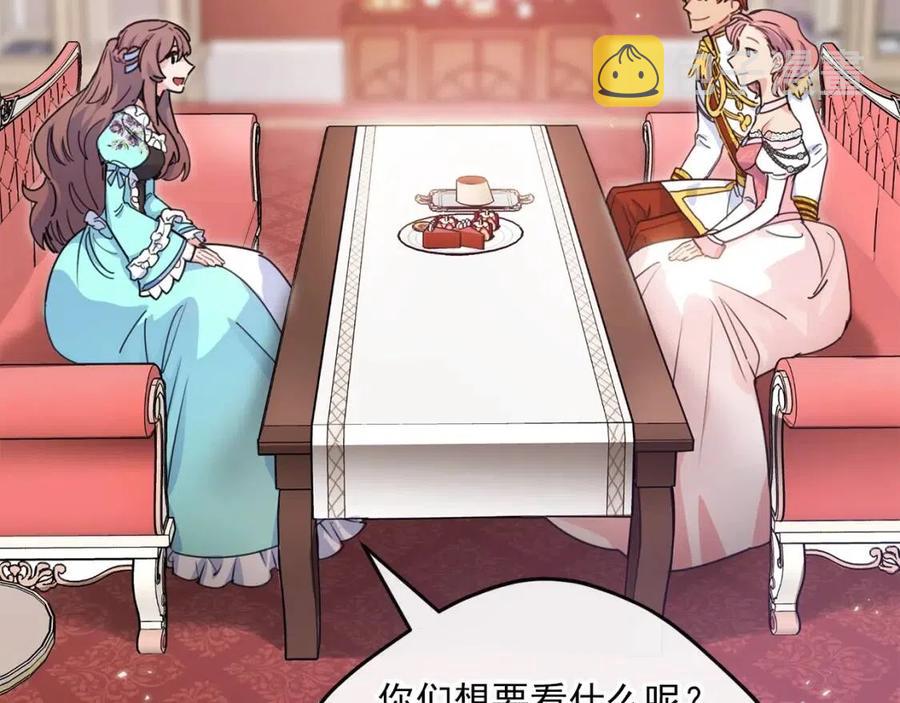 第49话 修改契约？124